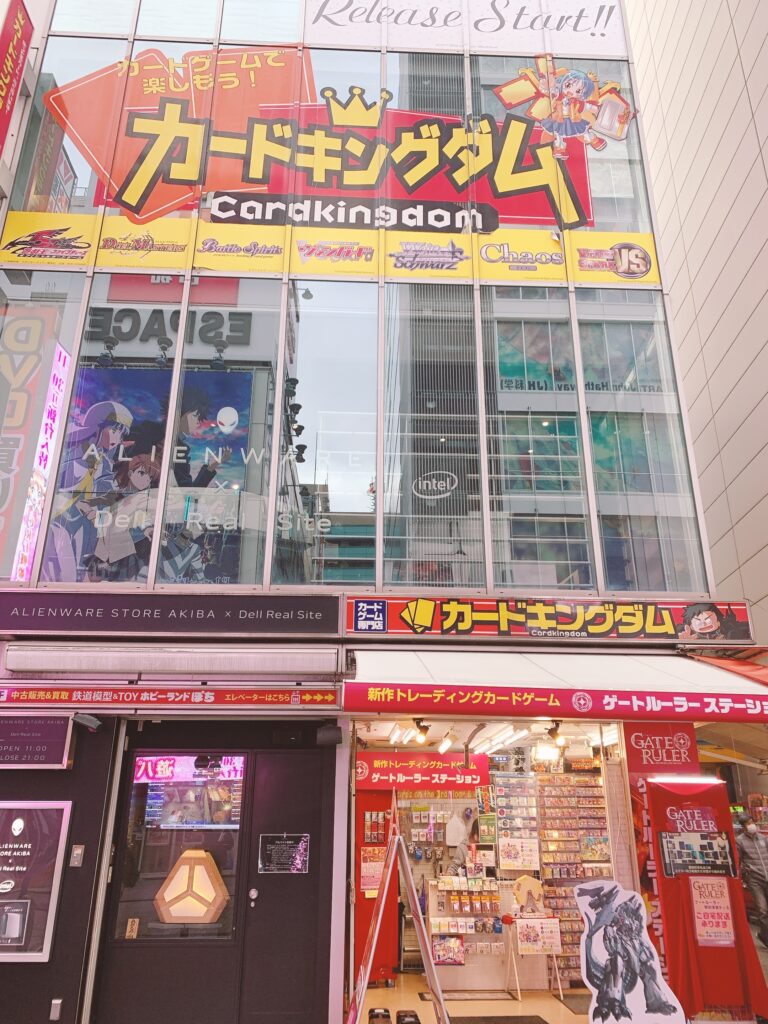 カードキングダム秋葉原駅前店の外観