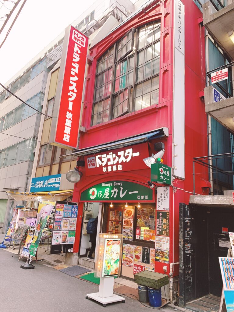 ドラゴンスター秋葉原店の外観