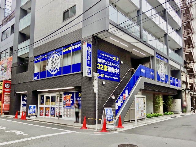 駿河屋 秋葉原トレカ・ボードレール館の外観